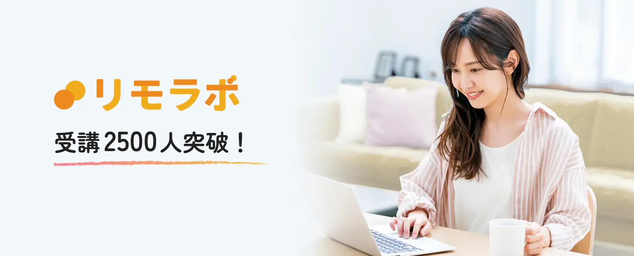 リモラボ 株式会社リモラボ 佐伯正邦,小森優の実態はどうなの? フクロウ部長が視る情報商材のいろはブログ