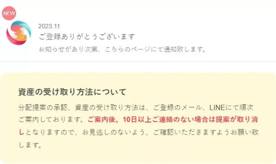 片桐京子