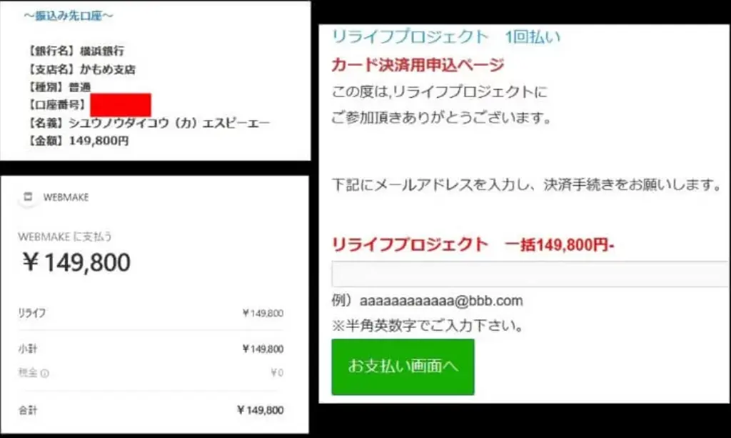 片桐京子