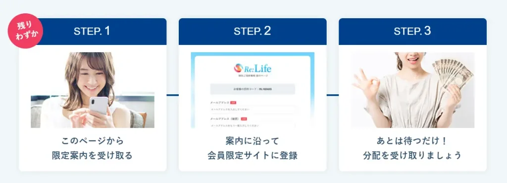 片桐京子