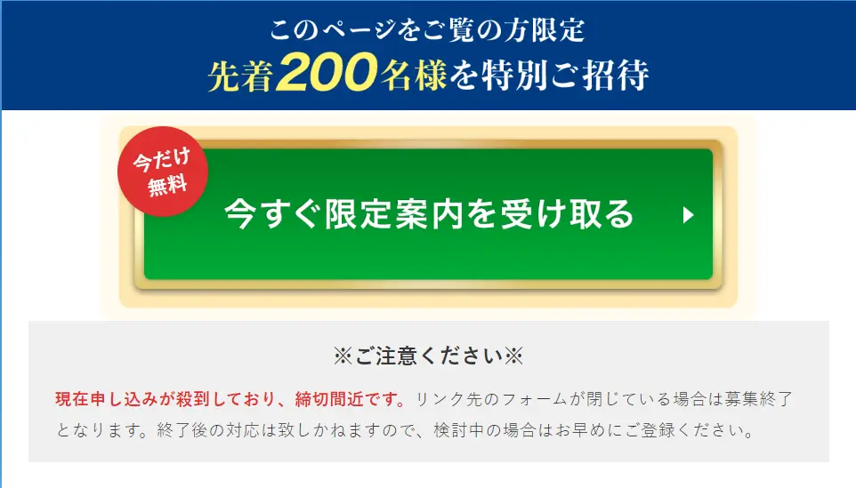 片桐京子