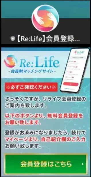 片桐京子