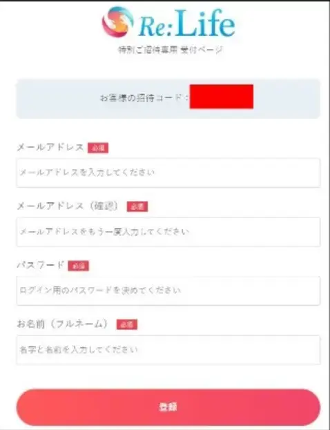 片桐京子