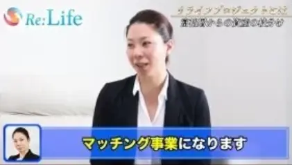 片桐京子