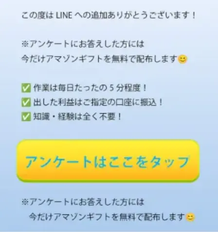 二村大将