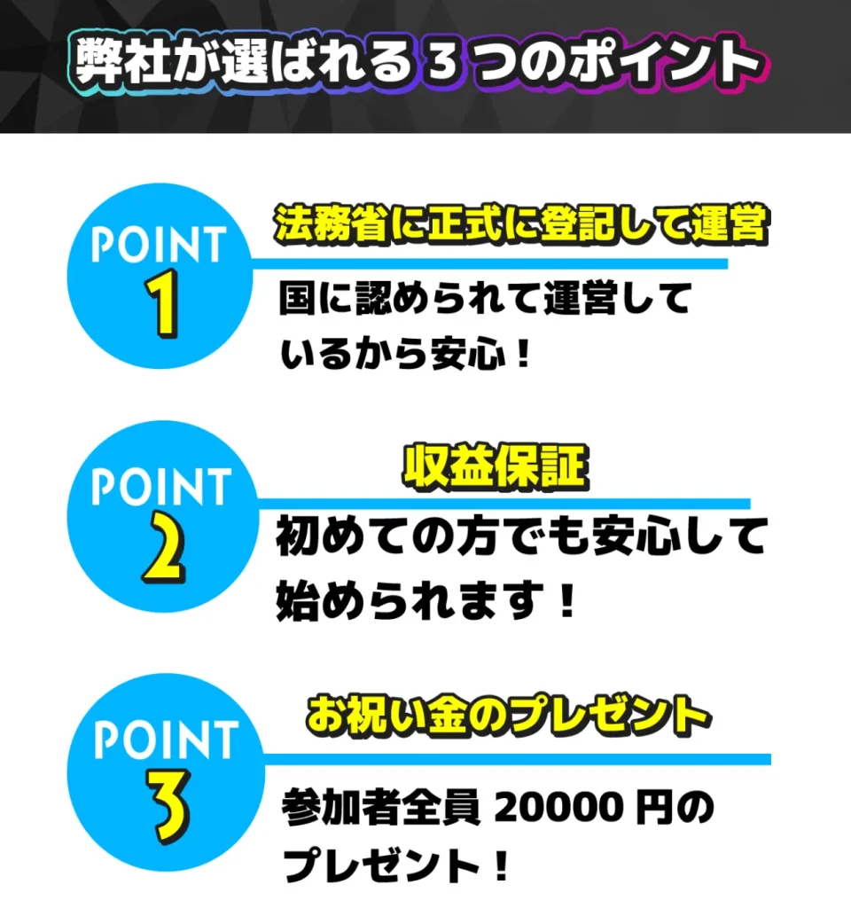 二村大将