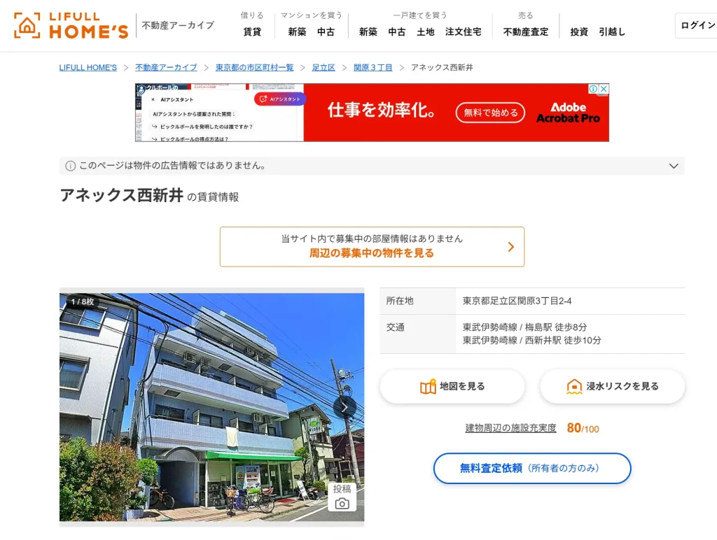 北野剛