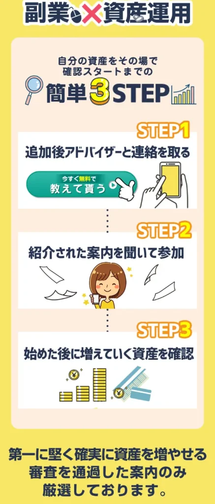 合同会社デジタルファーム