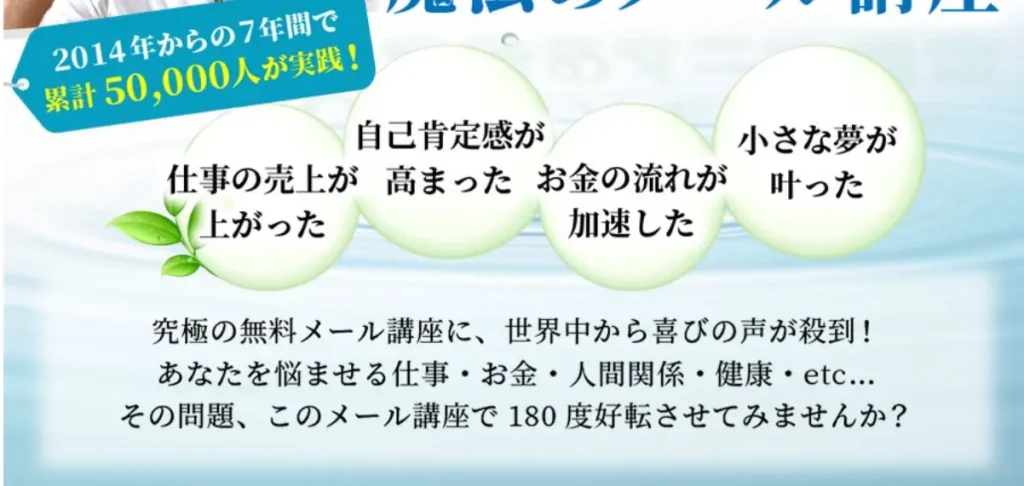 鎌田悠成