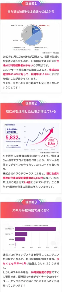 木内翔大