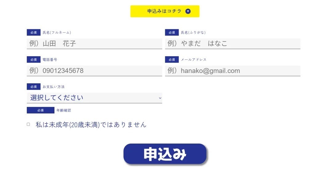 森下拓哉