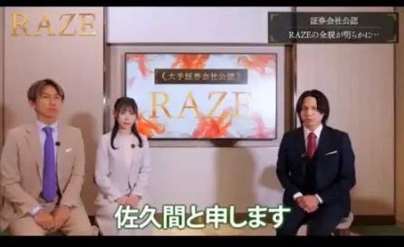 佐久間陽翔