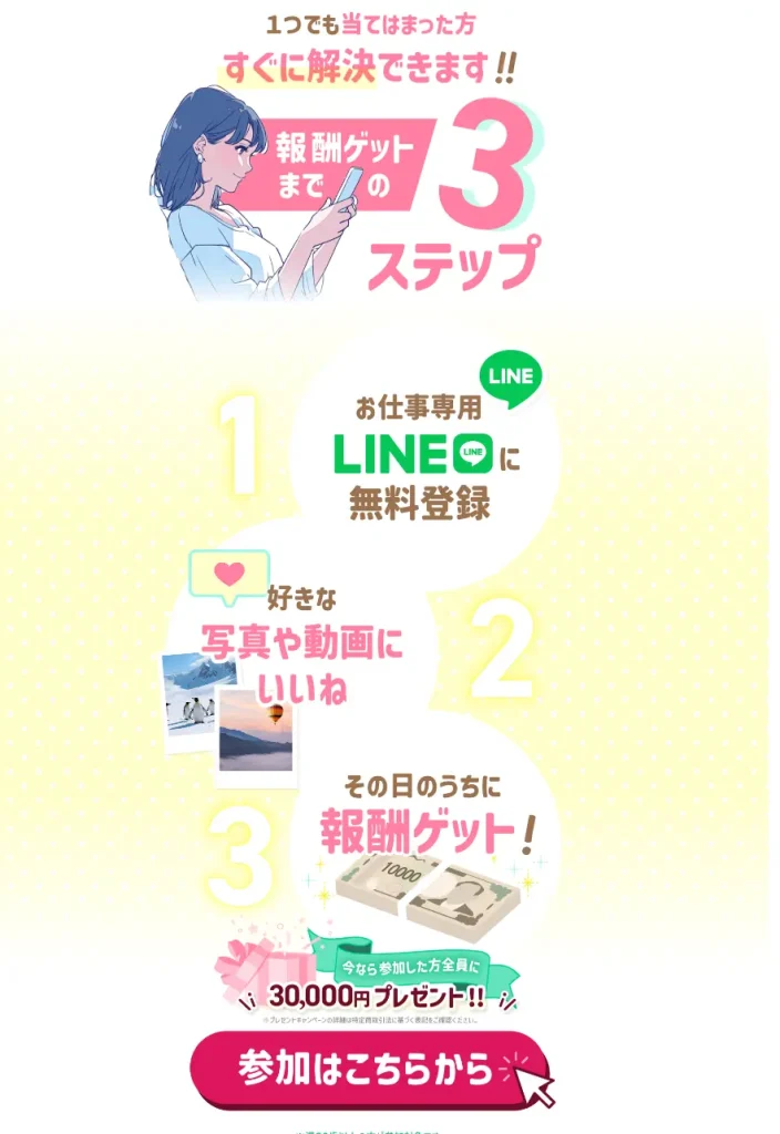 織部拓