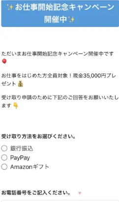 川口智久