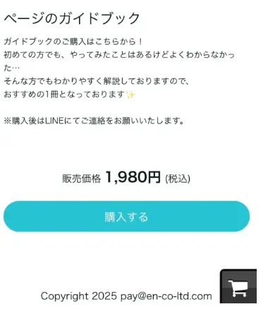 川口智久