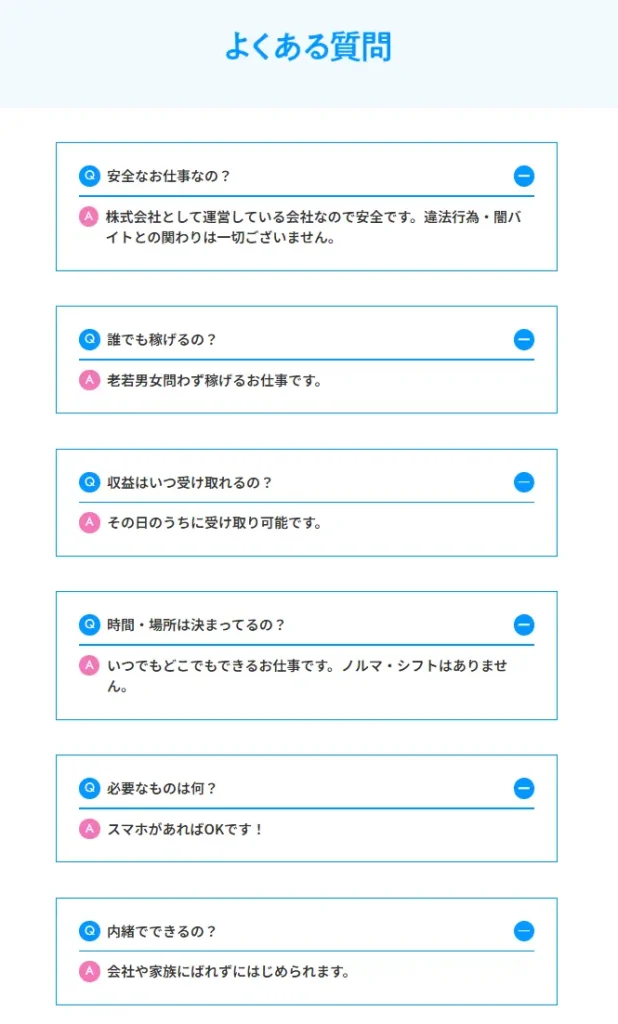 川口智久