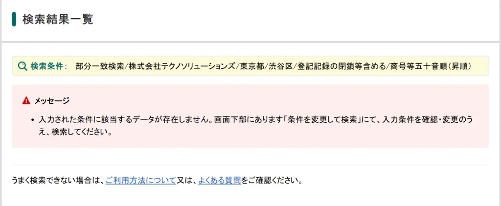 竹内颯音