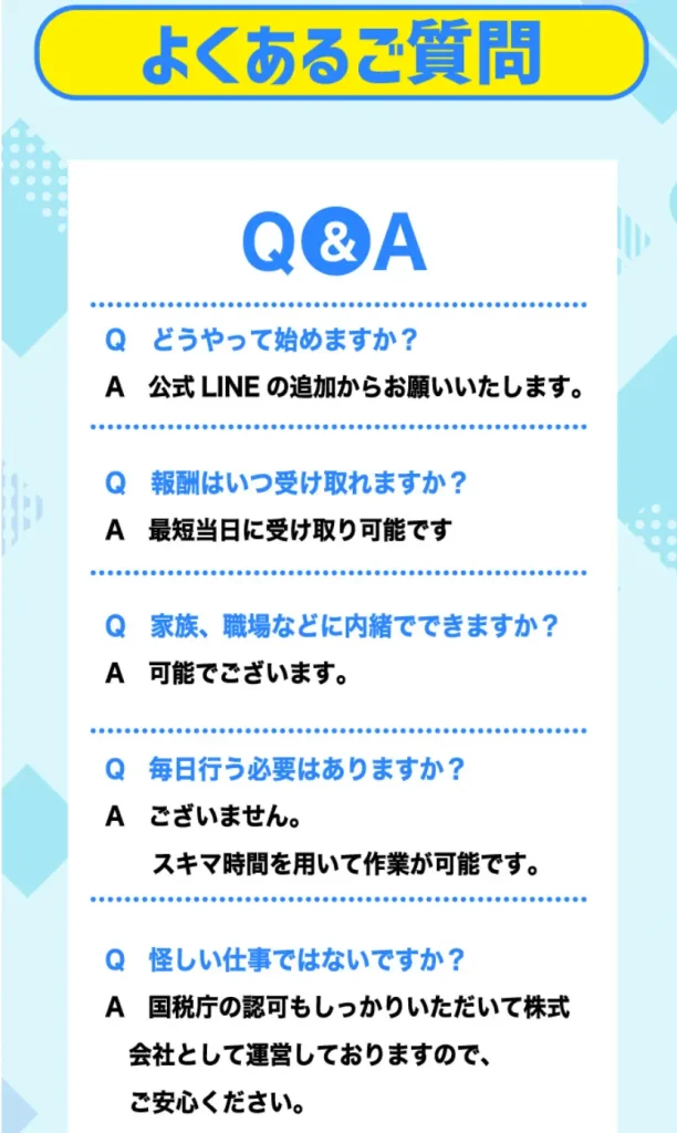 竹内颯音