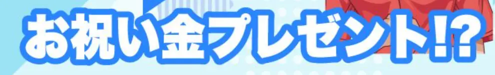 竹内颯音