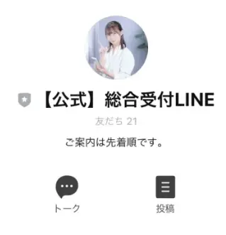 竹内颯音