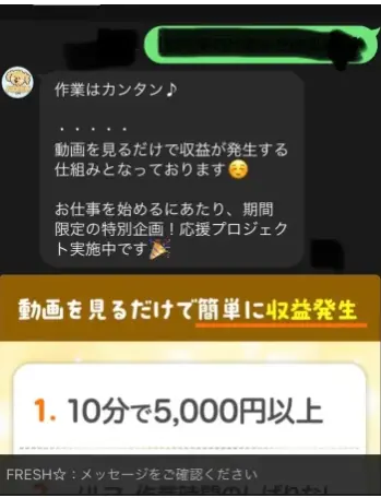 山口和樹