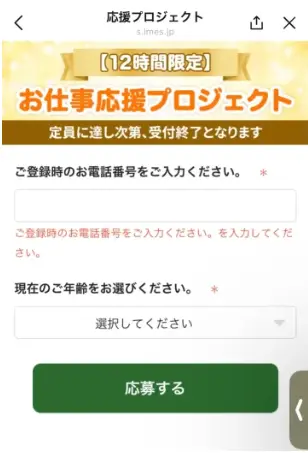 山口和樹