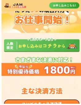KICK BACK LIMITED