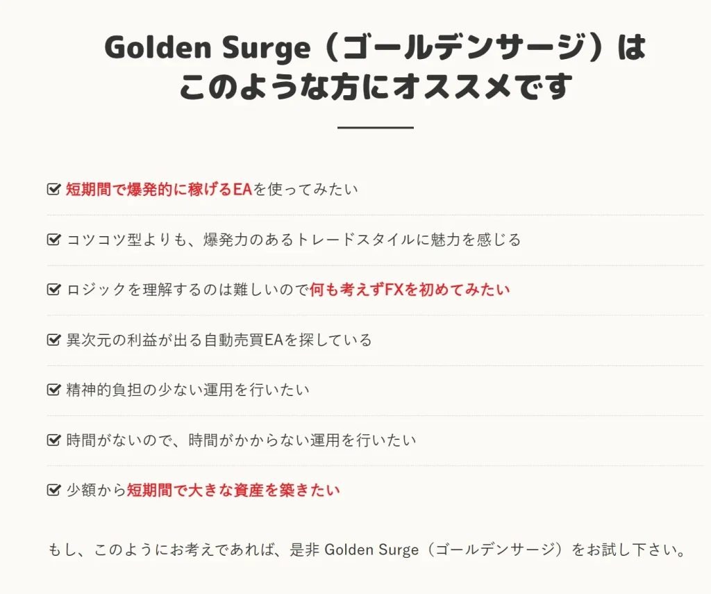 有限会社ビズリメイク