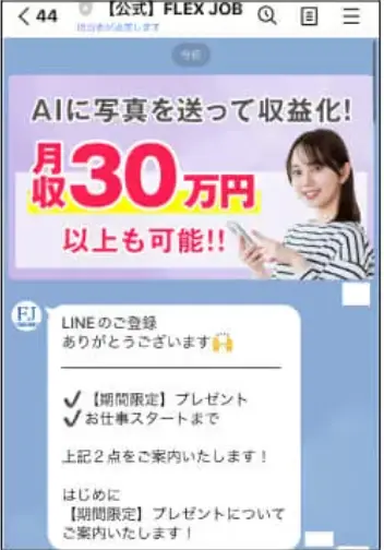 福原浩一
