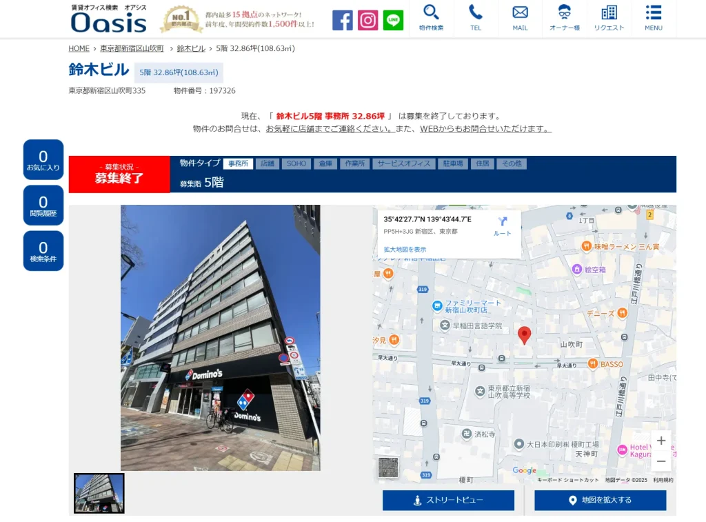 河口 裕一郎