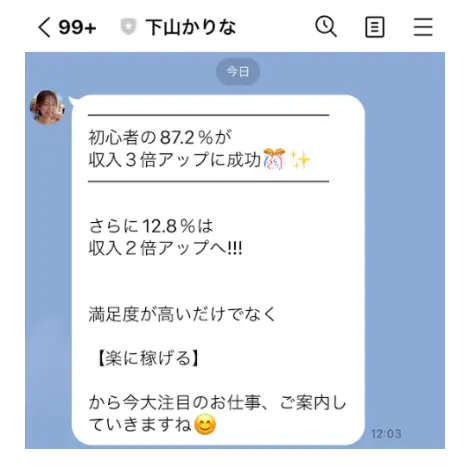 河口裕一郎