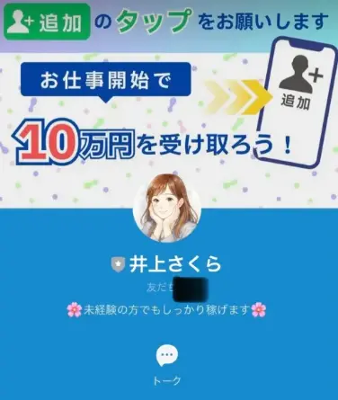 後藤陽介