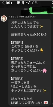 後藤陽介