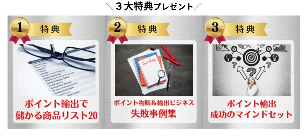 長谷川力