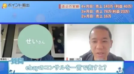 長谷川力