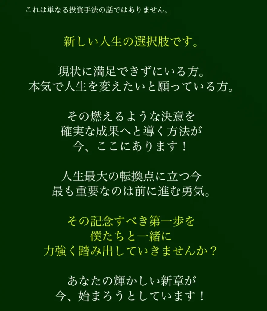 平成の馬男