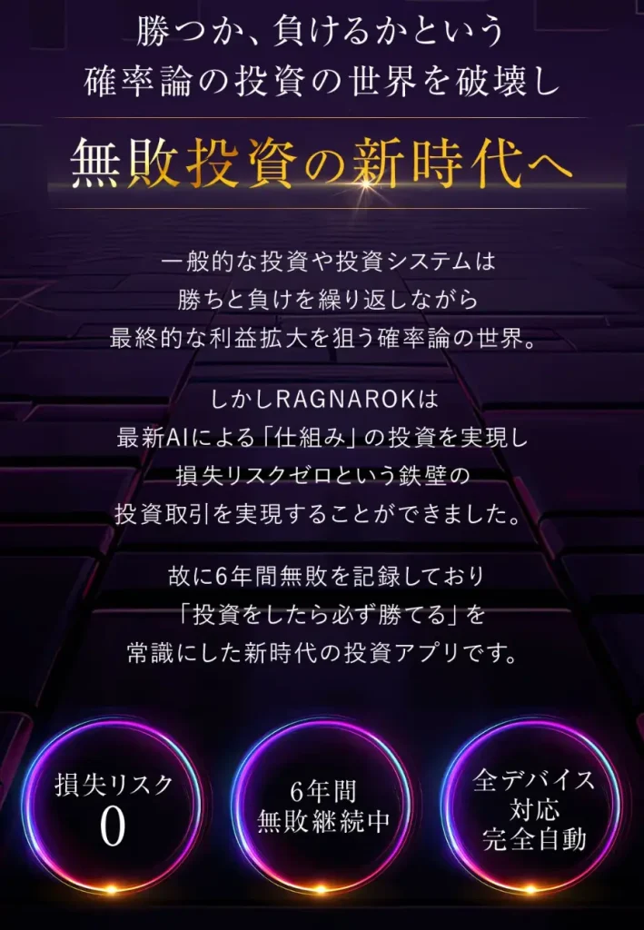 加藤隆伸