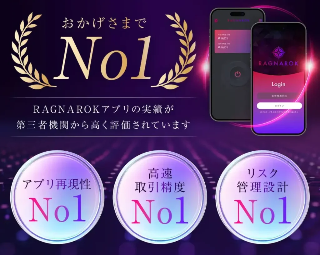 加藤隆伸