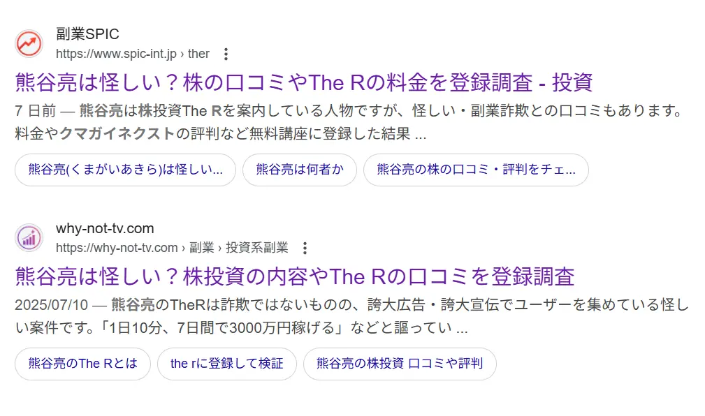 熊谷亮