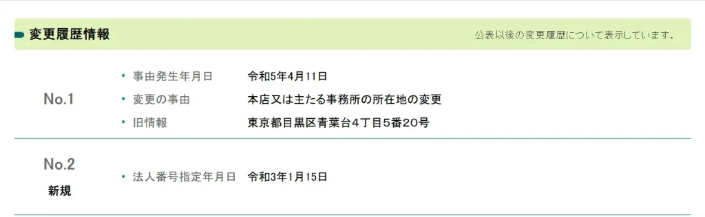 峰圭太