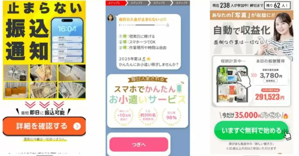 峰圭太