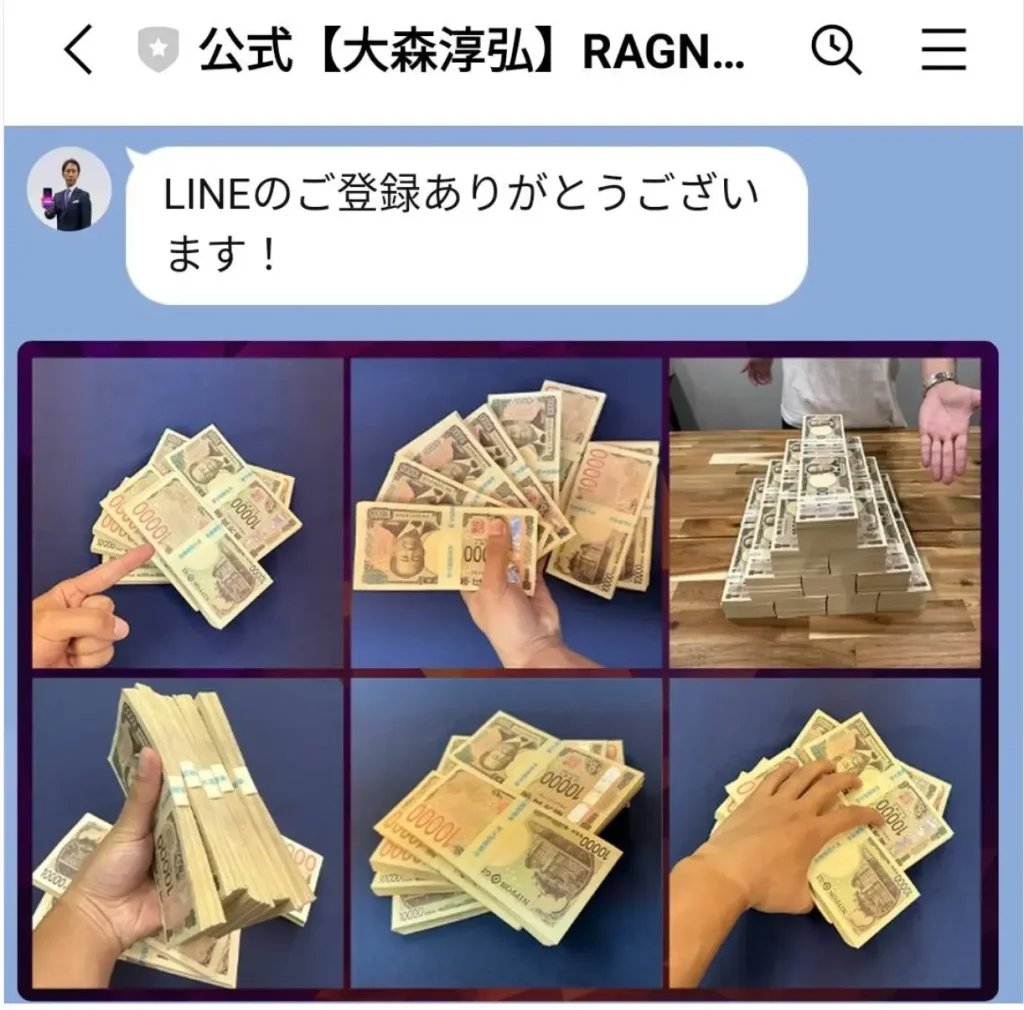 大森淳弘