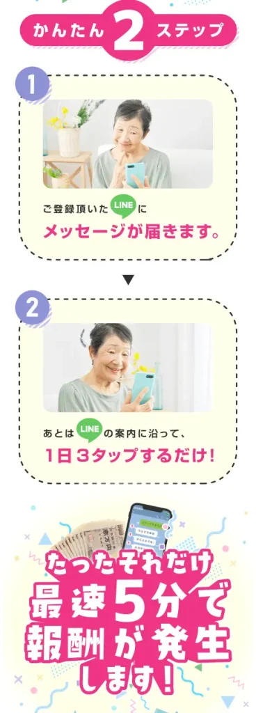 斉藤敏雄