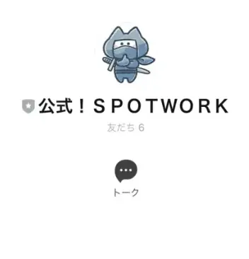 天野裕