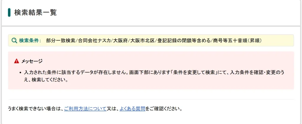 中沢彰