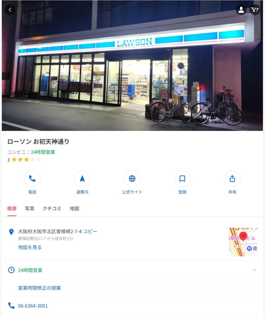 中沢彰