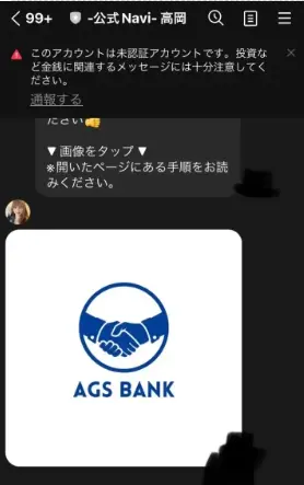 中沢彰