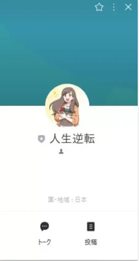大道康太