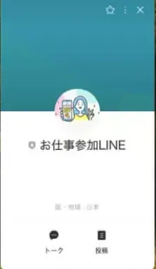 髙橋英貴