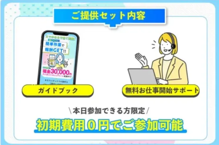 髙橋英貴